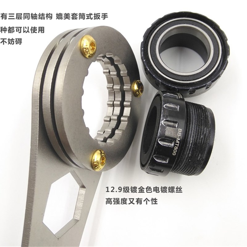 中轴扳手中空一体牙盘拆卸工具GXP BSA30 FC25 BB52修车工具BBT79