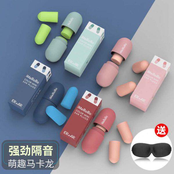 架子鼓手耳塞专用降噪音乐节乐队演唱会儿童噪隔音现场亲肤不痛