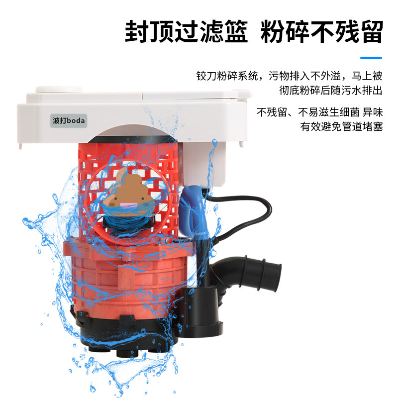 电动粉碎马桶家用别墅地下室专用一体坐便器污水提升器防臭抽粪泵