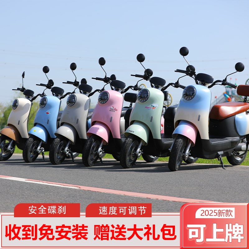 爆款女士迷你小型电动车摩托车电瓶车学生家用成人踏板60v72v轻便