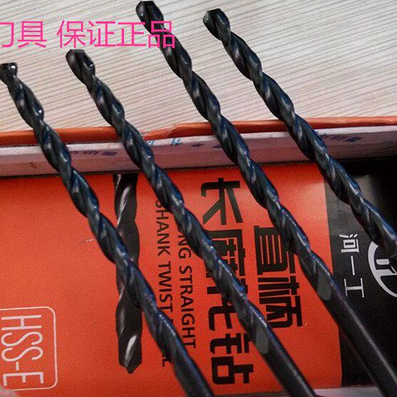河南一工加长直柄麻花钻头 加长直钻 超长直钻11*240*300