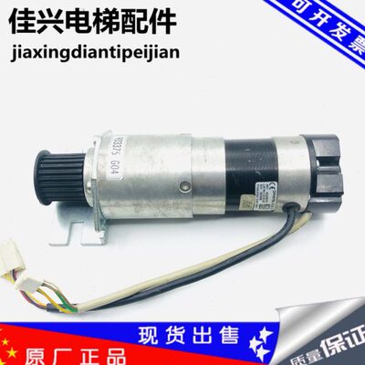 通力电梯配件/通力门机马达/KM903370G04/通力门电机/903375G04