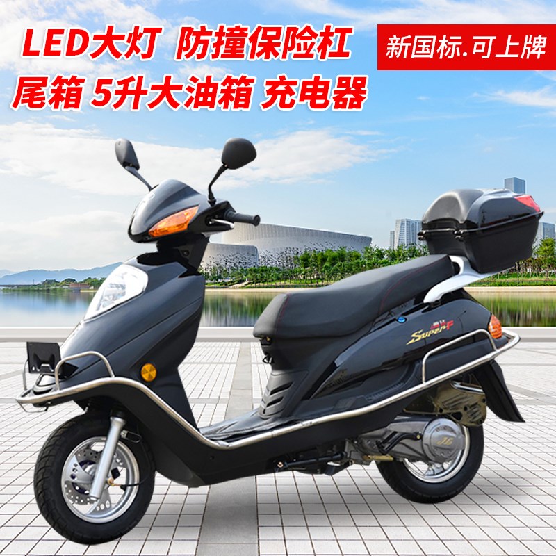 国四电喷摩托车整车125CC可上牌外卖踏板车男女省油燃油机车