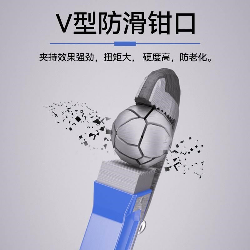 管子钳70mm多功能水管钳扳手维修专用工具万能家用钢管口道钳扳手