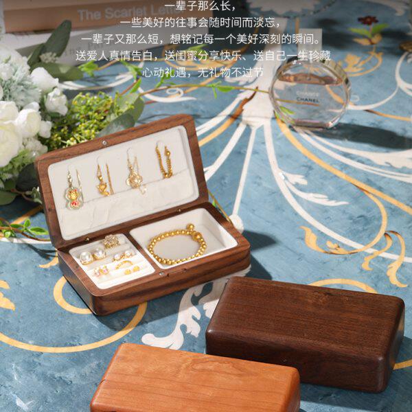 2023新款高档轻奢实木家用精致木质收纳盒小巧便携随身旅行首饰盒