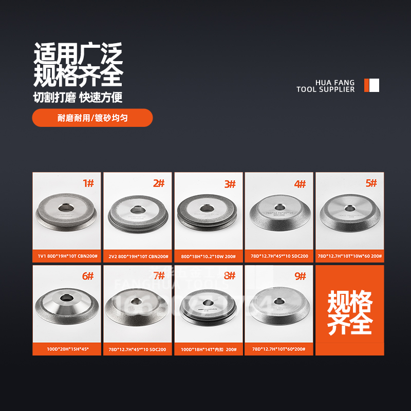 金刚石砂轮CBN/SDC磨刀机铣刀钨钢钻头丝锥MRX1X313E12研磨机合金