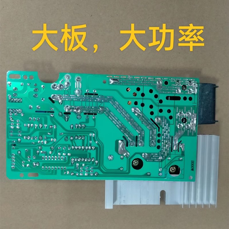全新通用2200w电磁炉触控屏幕主板万能板通用电路板改装板维修配
