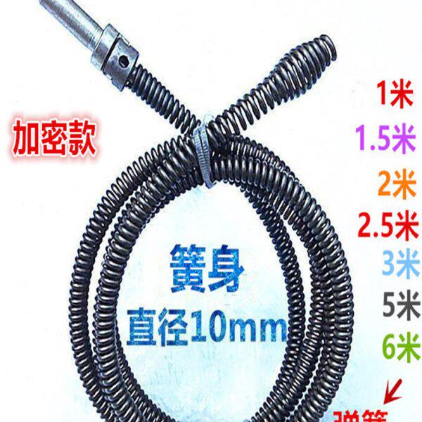 家用输通管道软簧电钻疏通机管道加密簧下水道疏通器软管钢丝弹簧