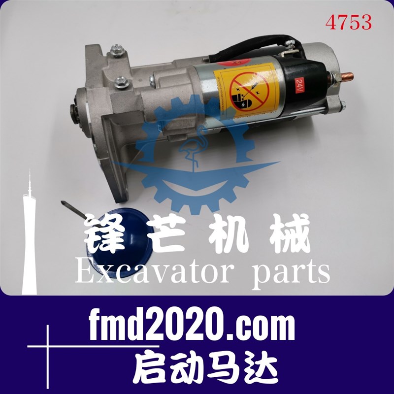 供应工程机械起动机感应器零部件SK250-6挖掘机6D34启动马达出口