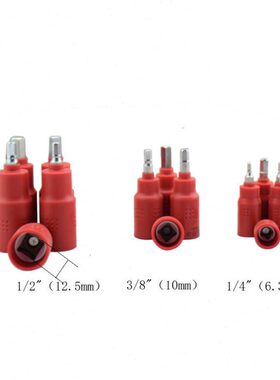 台湾进口 1000V绝缘VED内六角旋具套筒 批头 3-10mm 套筒头