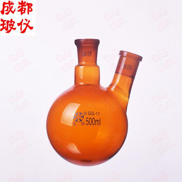法培 棕色二口烧瓶 10ml~500ml 茶色厚壁斜两口瓶二口圆底烧瓶