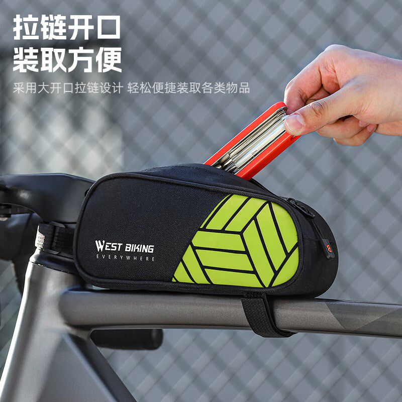 西骑者公路车上管包自行车前梁包便携小巧工具包山地车装备收纳包
