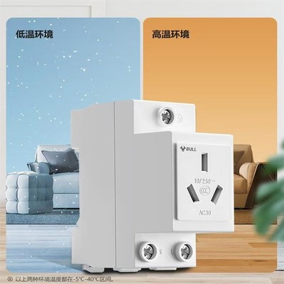 模数化插座AC30五孔16A二孔10A导轨式配电箱插座模块DZ47X