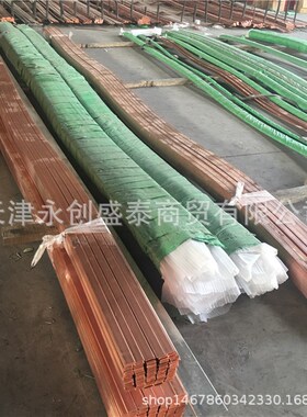 紫铜排6*50 6*60 6*70 6*80 6*100 6*120 6*125 6*140R角镀锡铜排