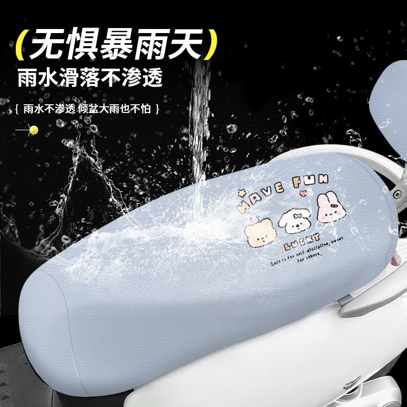 电动车坐垫套防水踏板电瓶车座椅套电摩车坐垫套罩