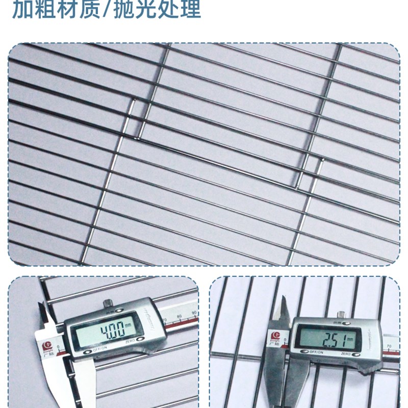 304不锈钢烧烤网片长方形烤箱网格户外烧烤炉烤架加粗厚烤肉网架