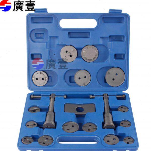 廣壹18件正反牙碟式刹车分泵调整组 刹车片调整更换汽修汽保工具
