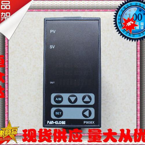 新款原装台湾泛达PAN-GLOBE P908X-101-010-000温控仪 温度控制器