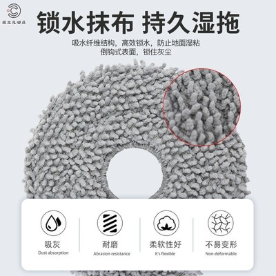 适配石头扫地机器人配件P10S PRO滚刷拖抹布边刷滤网集尘袋清洁液