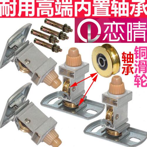 耐用晾衣架配件铜滑轮转向轮定向滑轮组晒衣架定向轮维修通用恋晴