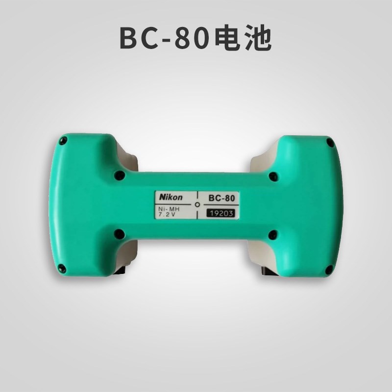 尼康DTM-322/352C/452/532全站仪BC-65/80电池/尼康Q-75E充电器