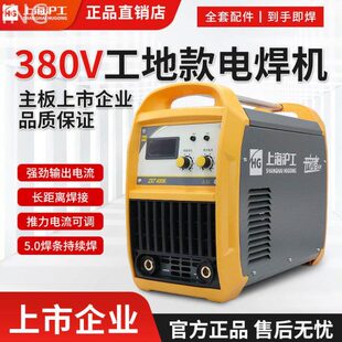 沪工电焊机ZX7 400D逆变直流双电压220V380V工业级全铜500K 315M