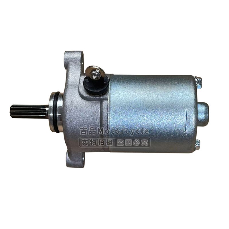 踏板摩托车YMH100鬼火巧格ZY100启动马达配件启动电机铜芯