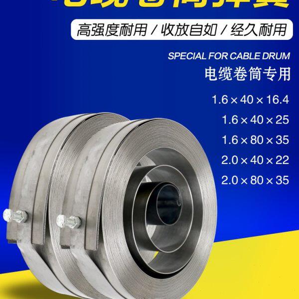 电缆卷筒弹簧行车电磁吸盘电动平车电缆卷簧卷线器电缆卷筒发条簧