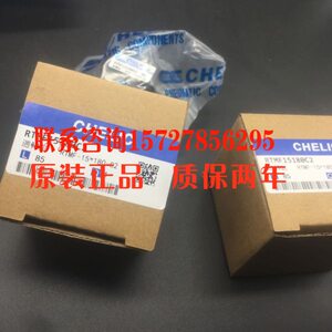 原装台湾气立可CHELIC回轉气缸RTMF30*90 RTMF30*180 RTMF30*270
