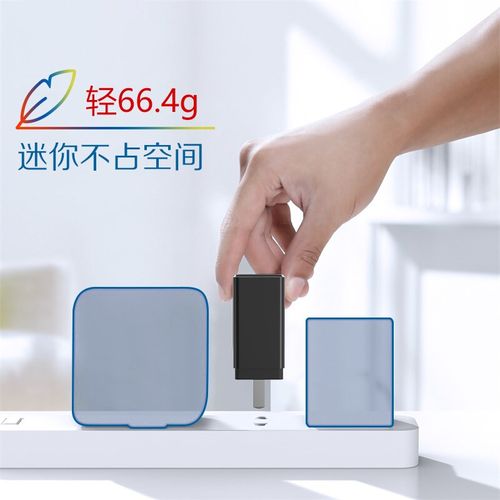 雕塑家PD30W快充充电器TYPEC接口SP02