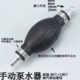 手动泵水器吸油工具抽柴油车输油泵手压橡胶快速手捏泵6