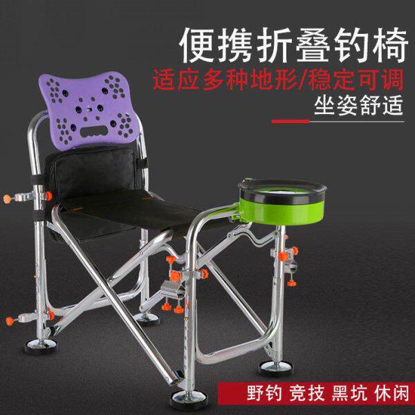 多用途钓椅可躺折叠便携钓鱼椅厂家铝合金钓台多用途钓鱼椅