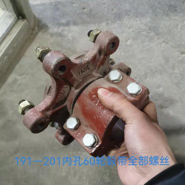 农用手扶拖拉机轴头千里牛191半轴卡瓦潍河201轮毂带全部螺丝加厚