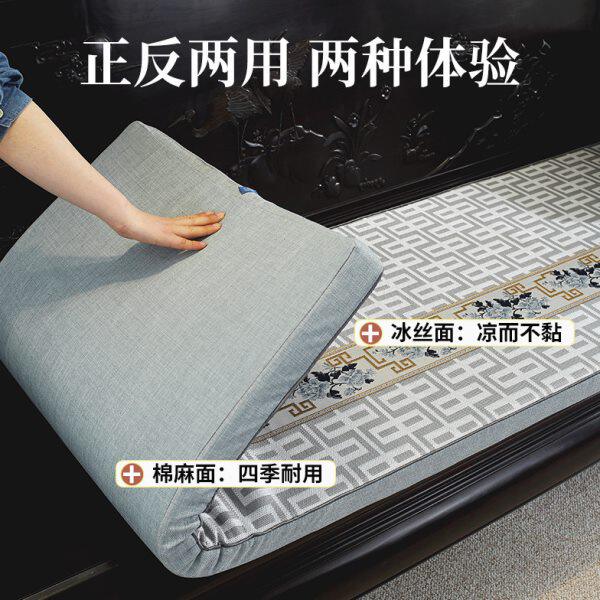 2025新款红木沙发垫夏季国风罗汉床实木沙发凉席坐垫防滑夏天凉垫