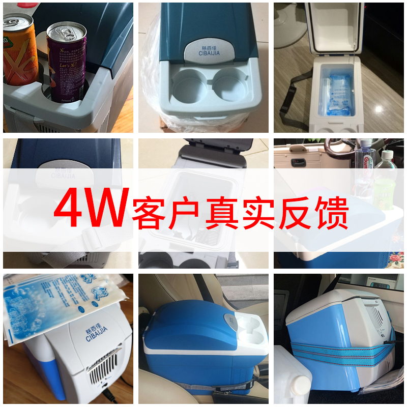 车载冰箱制冷12v24v车家两用冷藏小型轿车汽车货车迷你冰箱