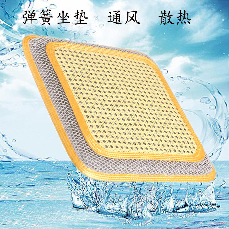 夏天汽车坐垫椅垫透气办公室凉席麻将座垫子车用单片弹簧夏季凉垫