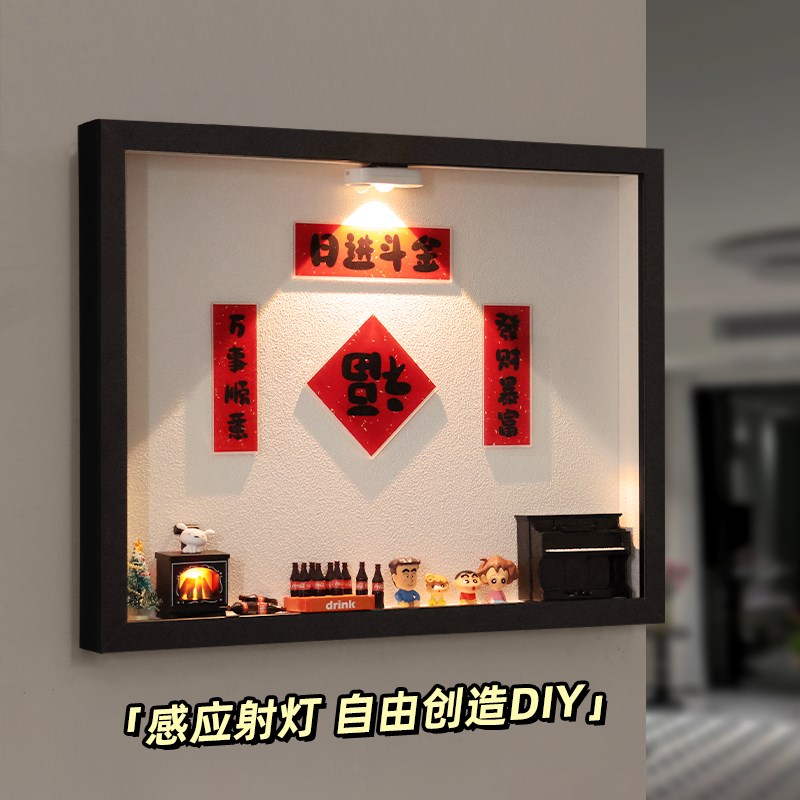 蜡笔小新弱电箱遮挡装饰画diy感应壁灯画磁吸配电表箱挂画免打孔