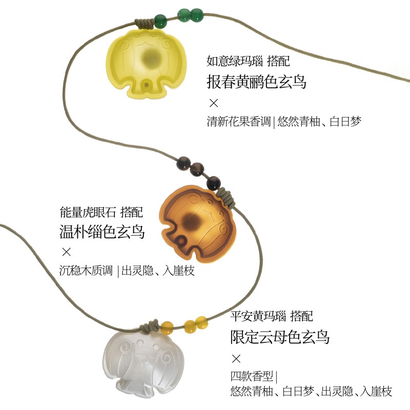 离题家用室内衣柜香挂汽车挂件香氛车载香薰香片持久留香生日礼物