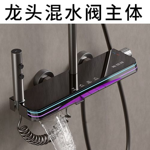 花洒主体配件淋浴龙头单阀体混合阀体洗澡冷热钢琴三档四档开关阀