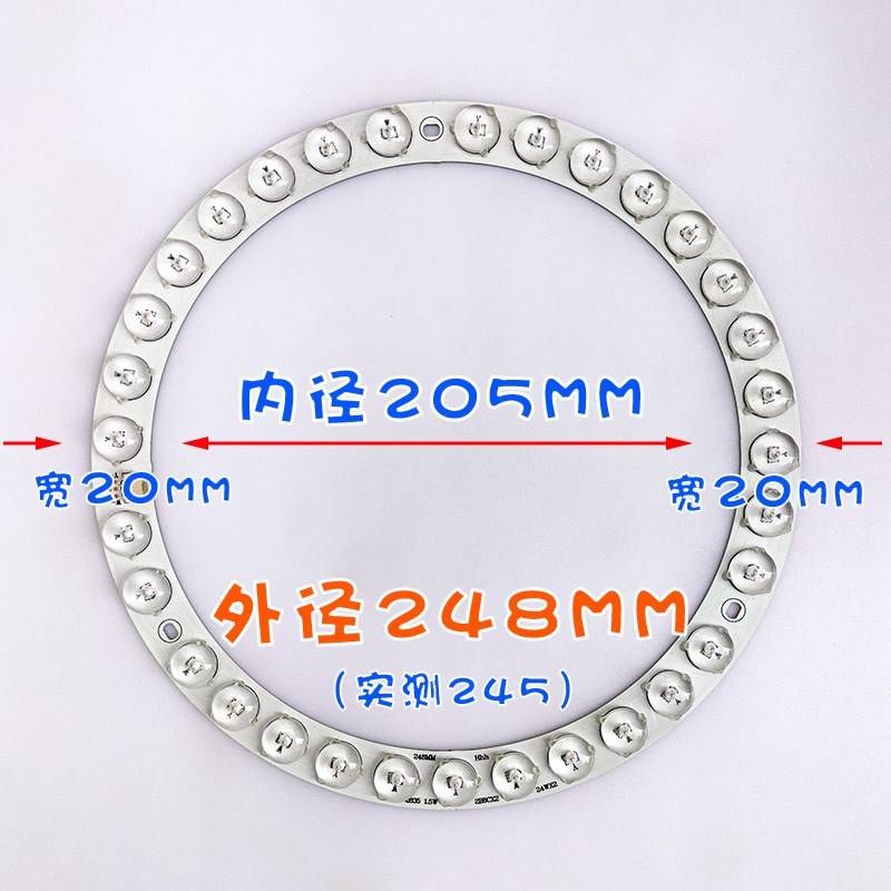 环形LED透镜灯芯圆形灯圈灯板灯管吊灯三五环灯吸顶风扇灯单三色