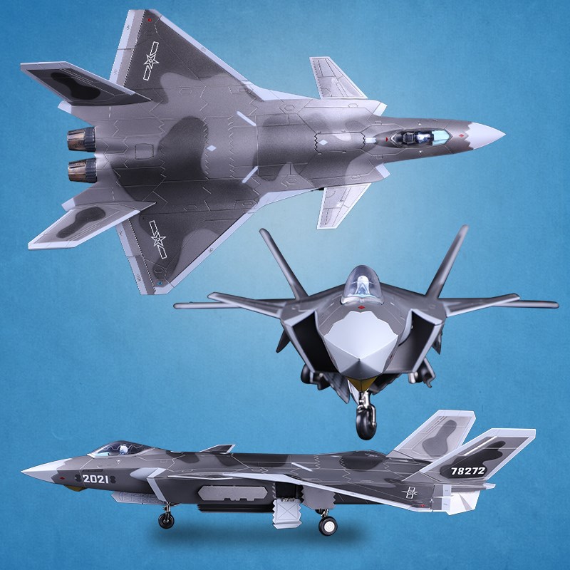 1:36歼20飞机模型仿真合金航展航模静态j20战斗机军事礼品收藏