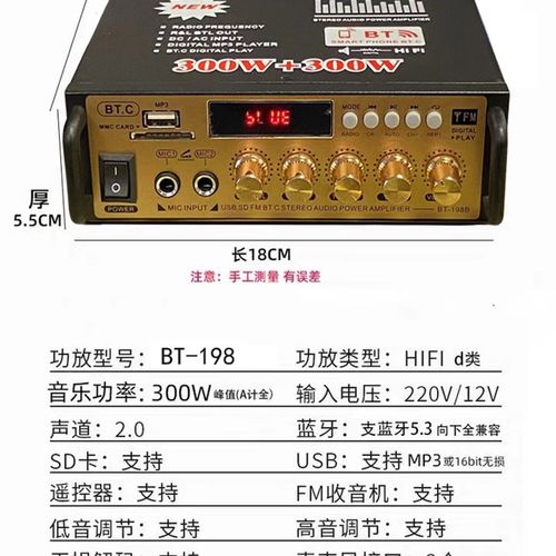 全新升级大功率迷你型蓝牙功放无损12V插卡U盘收音功放机车载家用