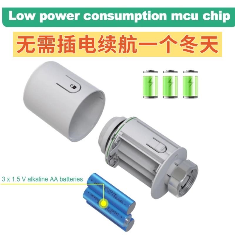智能wifi暖气片阀门全自动恒温阀无线温控器涂鸦APP手机远程开关