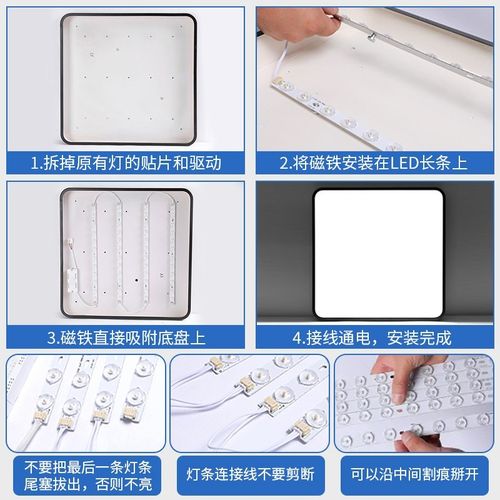 led灯条博f港吸顶灯芯替换灯泡单色节能透镜贴片光源长条led灯新