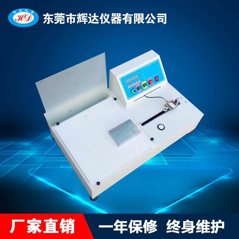 电脑式鞋底止滑试验机成品鞋防滑测试仪鞋子滑动摩擦测试设备,工业油品/胶粘/化学/实验室用品,其他实验室设备,淘宝优惠券,粉丝福利购,淘宝优惠卷