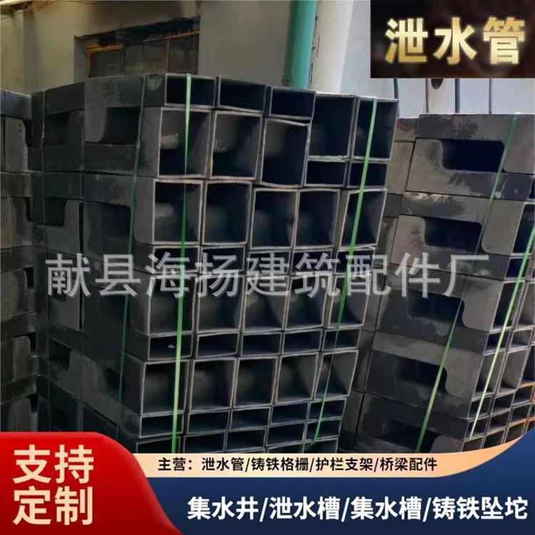 矩形铸铁泄水管圆形泄水管异形泄水管桥面泄水孔桥梁泄水管厂家