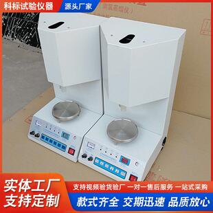 Ca-5型水泥游离氧化钙快速测定仪钙离子分析仪