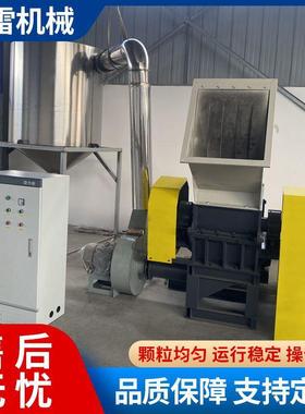 供应强力废旧塑料粉碎机薄膜边角料废材破碎机工业多功能破碎机