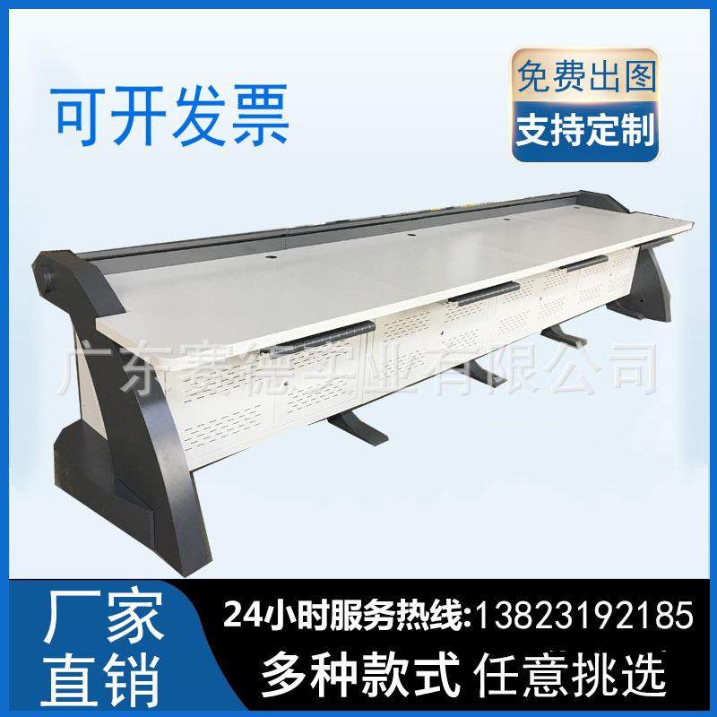 监控操作台二联三联四联五联六联道路指挥中心控制台豪华操作台