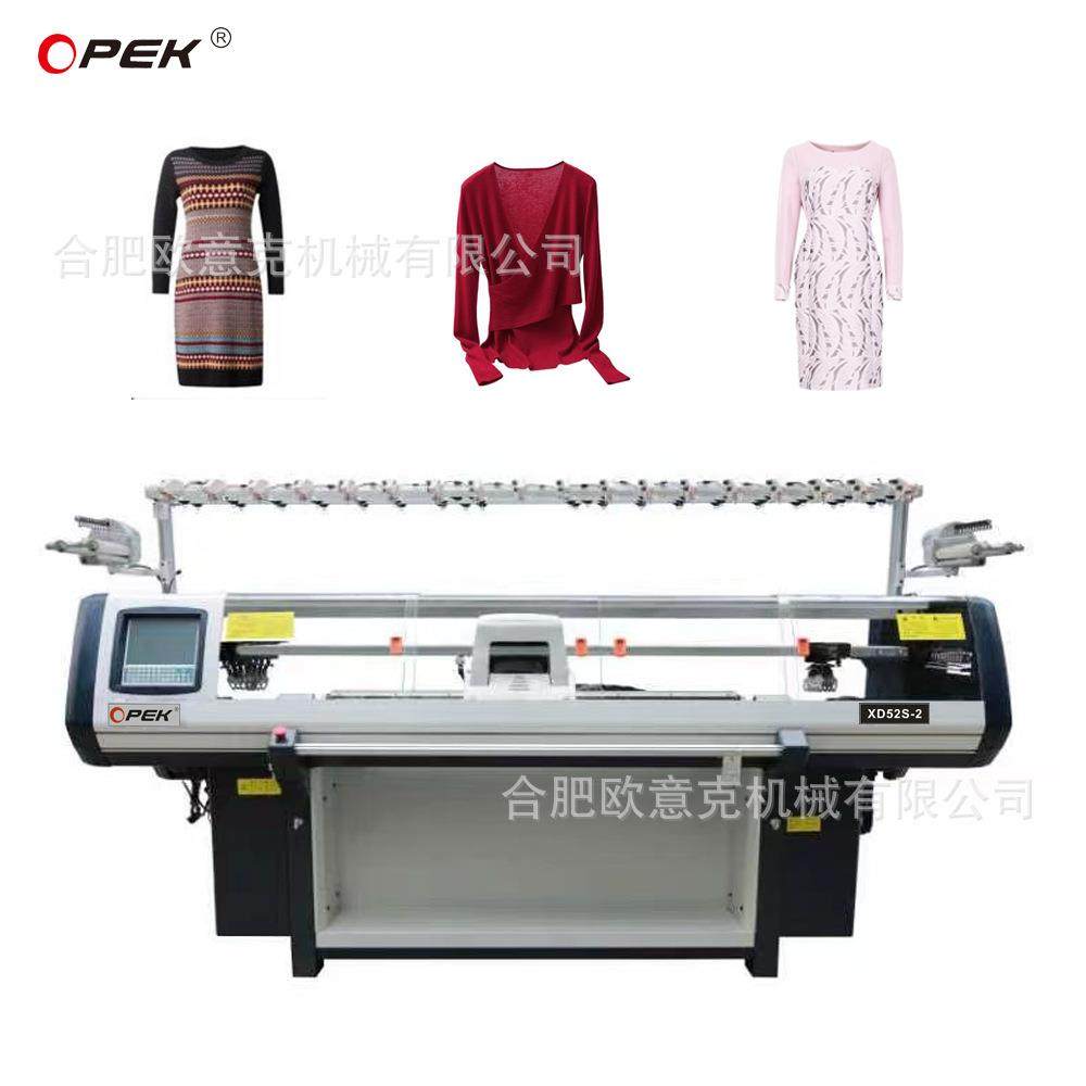 欧意克全自动电脑横机毛衣机领子机双系统52英寸72英寸,纺织面料/辅料/配套,其他纺织机械,淘宝优惠券,粉丝福利购,淘宝优惠卷